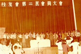 1975 年第二屆會員大會 - 委員祝酒