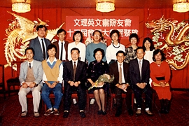 第十三屆會員大會