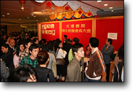 四十五周年校慶聚餐