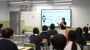 分組講座<br>多媒體設計：蘇嘉玉校友